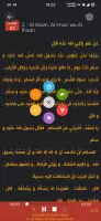 Time 4 Dhikr