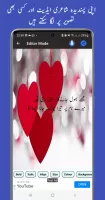 Urdu Offline Poetry