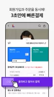 롯데홈쇼핑