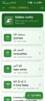 Ramadan Calendar 2025