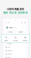 피터팬의 좋은방 구하기