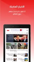 العربية