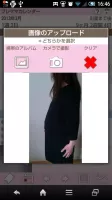 Premama Calendar