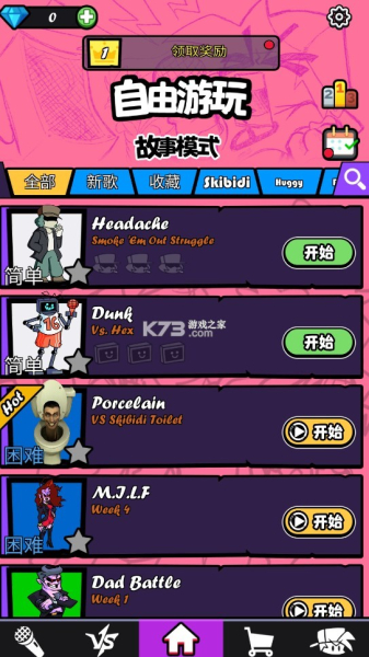 Beat Battle Full Mod Fight