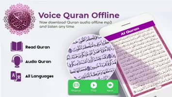 Al Quran Kareem: القرآن الكريم