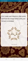 فال حافظ