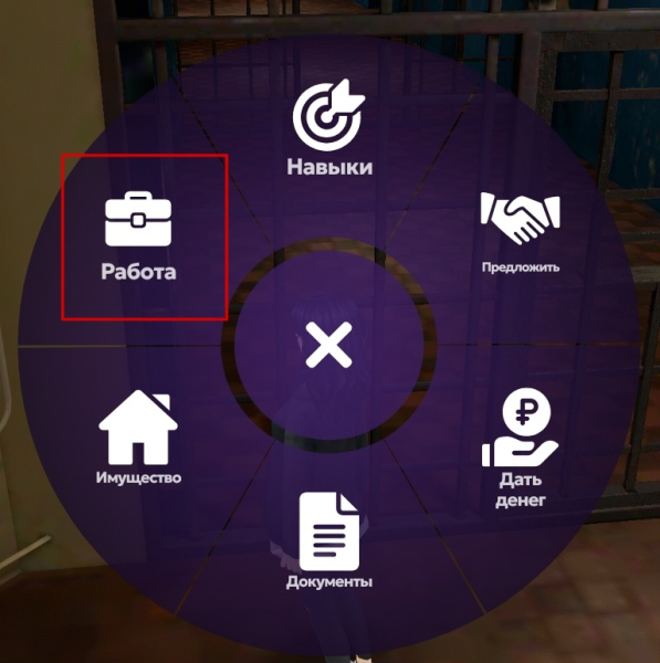 МАТРЕШКА РП - Онлайн игра