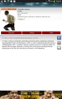 iCineStar