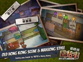 Let's Mahjong in 70's HK Style