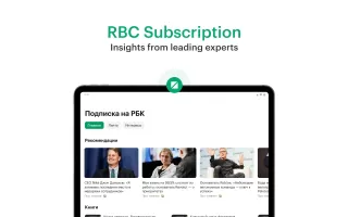 RBC News