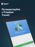 ЖД билеты КТЖ — Авиата