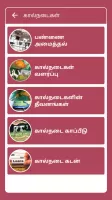 Vivasayam