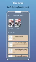 កំណែភាសាខ្មែរ ថ្នាក់ទី៩