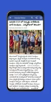 Daily Telugu News