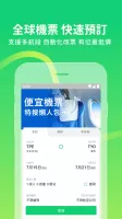 ezTravel