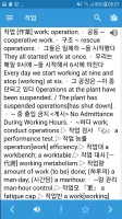 Korean Dictionary & Translator