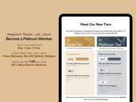 Max Fashion - ماكس فاشون