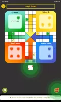 Jawal Games - العاب جوال