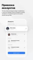 My Uztelecom