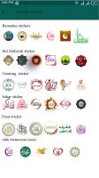 Islamic Sticker: WAStickerApps