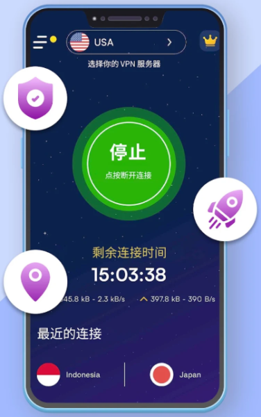 VPN Pronto : Fast & Secure VPN
