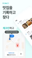 다이닝코드 - 빅데이터 맛집검색