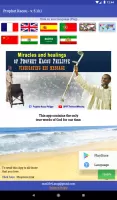 Prophet Kacou (text + audio)