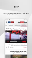 Sky News Arabia