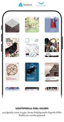 SABA Reader: Books and Audio