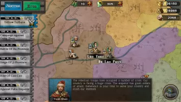 ThreeKingdoms Conqueror