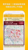 永慶快搜