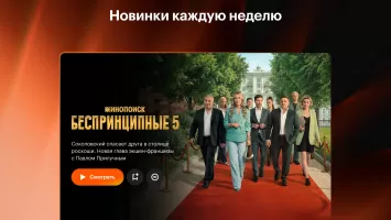 Кинопоиск