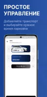 Парковки Санкт-Петербурга