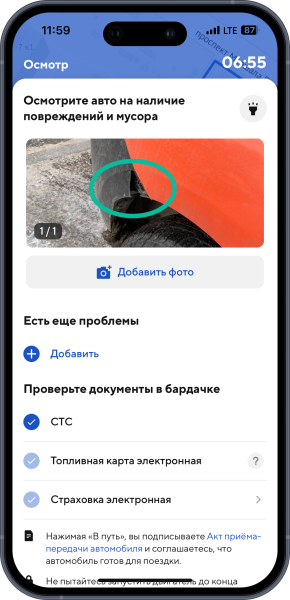 BelkaCar carsharing-car rental