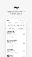 호갱노노