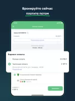 ЖД билеты КТЖ — Авиата