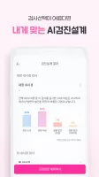 착한의사