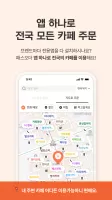 패스오더