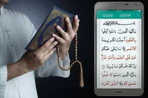 Al Quran Kareem: القرآن الكريم