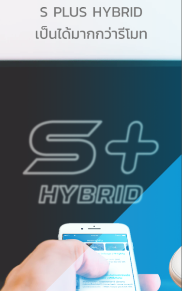 S Plus Hybrid