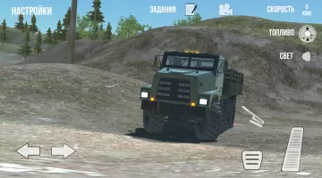 RussianTruckSimulator-Off Road