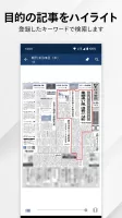 日本経済新聞