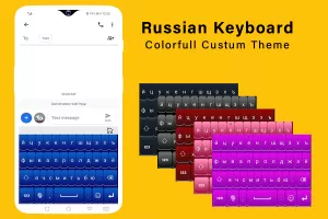 Russian Keyboard For Android