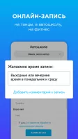 Relax.by | Афиша и развлечения
