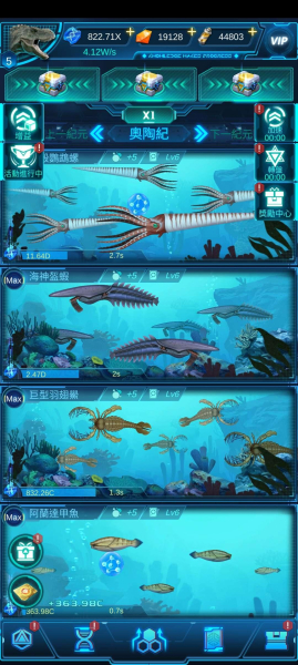 Life on Earth: evolution game