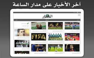 Algeria Press - جزائر بريس