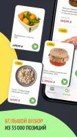 Перекресток доставка продуктов