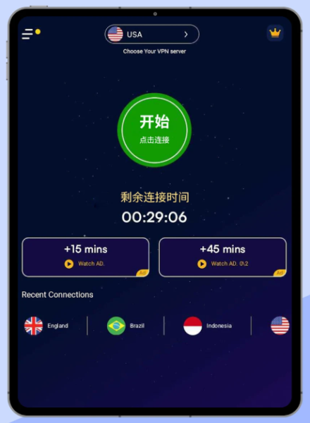 VPN Pronto : Fast & Secure VPN