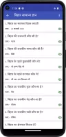 Sampurna Samanya Gyan