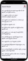 Tamil Christian Songs Book